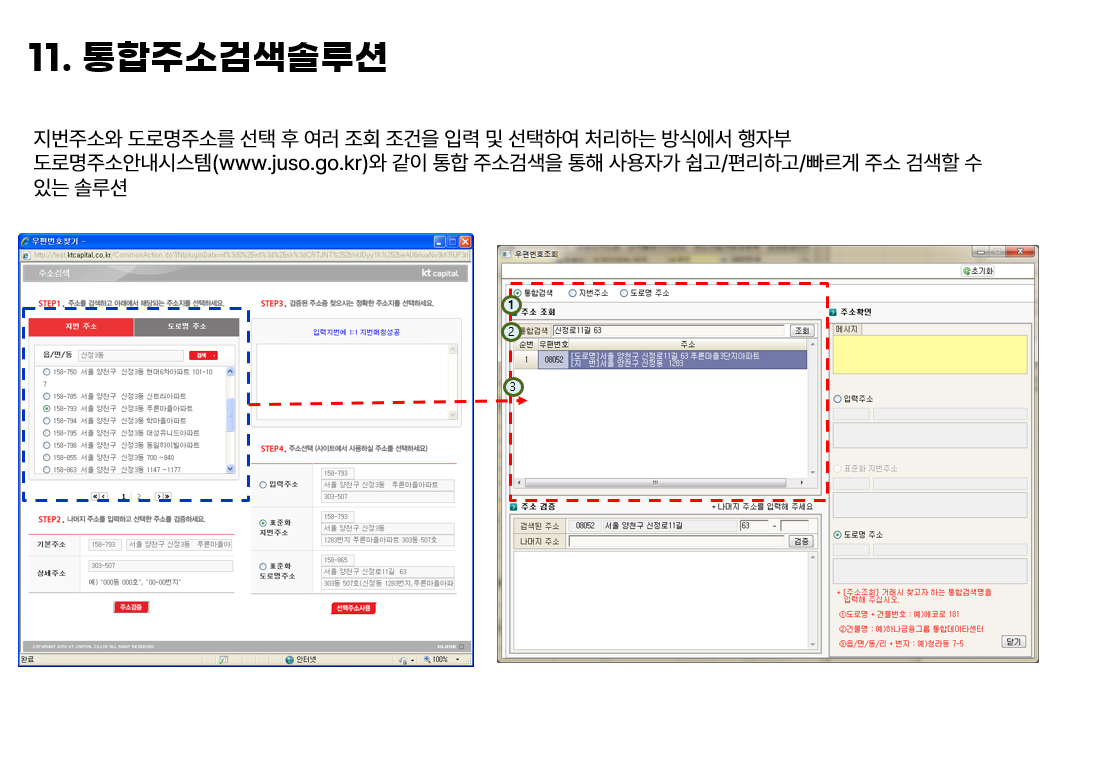 기능 소개