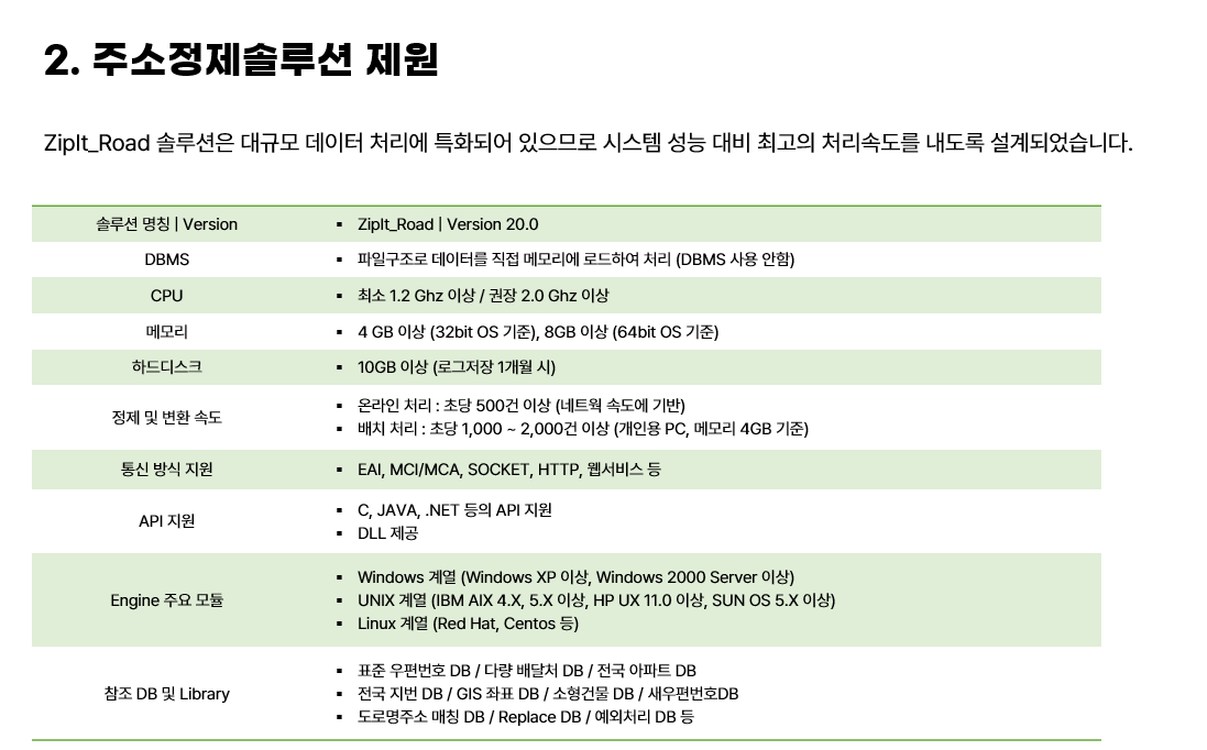 기능 소개